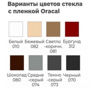 Шкаф-купе ХИТ 23-4-20/2-222 (420) в Лабытнанги - labytnangi.mebel24.online | фото 5