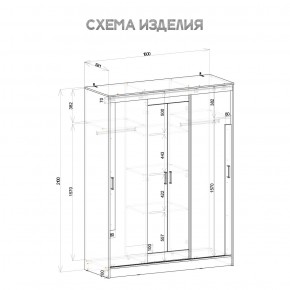Шкаф-купе Смарт ШКК-06 (дуб сонома/белый) в Лабытнанги - labytnangi.mebel24.online | фото 5