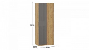 Шкаф платяной Хилтон в Лабытнанги - labytnangi.mebel24.online | фото 6