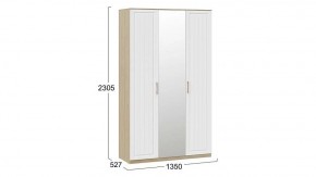 Шкаф платяной Сэнди в Лабытнанги - labytnangi.mebel24.online | фото 5
