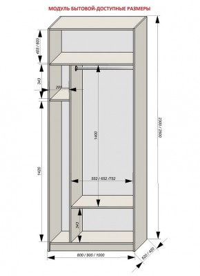 Шкаф распашной серия «ЗЕВС» (PL3/С1/PL2) в Лабытнанги - labytnangi.mebel24.online | фото 11