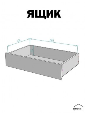 Шкаф с антресолью Linnea MHR-4A-2 2450х1600х510 (Графит-М 11.1.25) в Лабытнанги - labytnangi.mebel24.online | фото 4