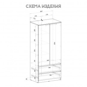 Спальня Симпл (белая) модульная в Лабытнанги - labytnangi.mebel24.online | фото 39