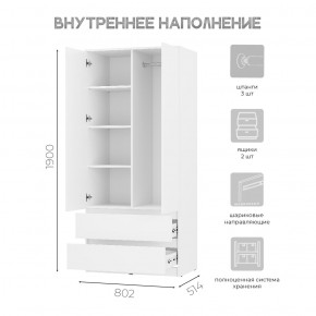 Спальня Симпл (белая) модульная в Лабытнанги - labytnangi.mebel24.online | фото 40