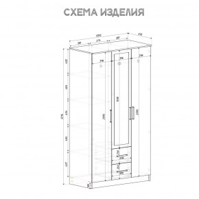Спальный гарнитур Евро (модульный) Крафт/Белый в Лабытнанги - labytnangi.mebel24.online | фото 35