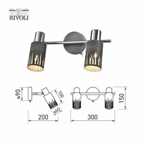 Спот Rivoli Lethe Б0055654 в Лабытнанги - labytnangi.mebel24.online | фото 4