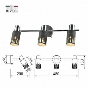 Спот Rivoli Lethe Б0055655 в Лабытнанги - labytnangi.mebel24.online | фото 4