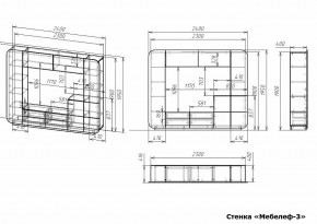 Стенка для гостиной Мебелеф-3 в Лабытнанги - labytnangi.mebel24.online | фото 7