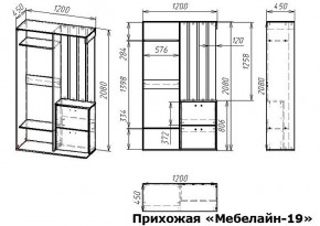 Стенка для прихожей Мебелайн-19 в Лабытнанги - labytnangi.mebel24.online | фото 3