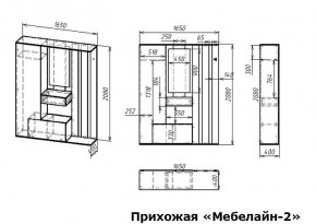 Стенка для прихожей Мебелайн-2 в Лабытнанги - labytnangi.mebel24.online | фото 3