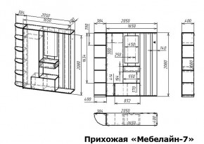 Стенка для прихожей Мебелайн-7 в Лабытнанги - labytnangi.mebel24.online | фото 3