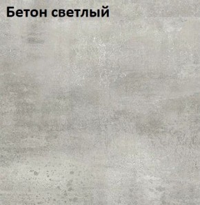 Стол Angel (аналог Hagen) Нераздвижной в Лабытнанги - labytnangi.mebel24.online | фото 3