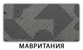 Стол-бабочка Бриз пластик Кастилло темный в Лабытнанги - labytnangi.mebel24.online | фото 11