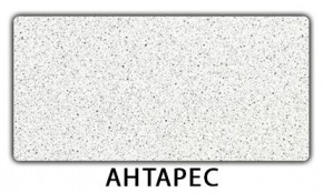 Стол-бабочка Бриз пластик Мавритания в Лабытнанги - labytnangi.mebel24.online | фото 6
