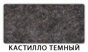 Стол-бабочка Паук пластик травертин Калакатта в Лабытнанги - labytnangi.mebel24.online | фото 10