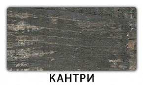 Стол-бабочка Паук пластик травертин Калакатта в Лабытнанги - labytnangi.mebel24.online | фото 9