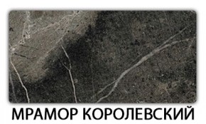 Стол-бабочка Паук пластик травертин Метрополитан в Лабытнанги - labytnangi.mebel24.online | фото 16