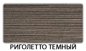 Стол-бабочка Паук пластик травертин Метрополитан в Лабытнанги - labytnangi.mebel24.online | фото 18