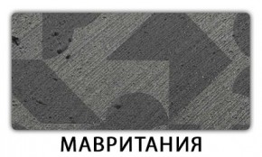 Стол-бабочка Паук пластик травертин Риголетто светлый в Лабытнанги - labytnangi.mebel24.online | фото 11