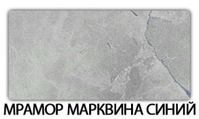 Стол-бабочка Паук пластик травертин Риголетто светлый в Лабытнанги - labytnangi.mebel24.online | фото 15