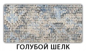 Стол-бабочка Паук пластик травертин Риголетто светлый в Лабытнанги - labytnangi.mebel24.online | фото 8