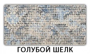 Стол-бабочка Паук пластик травертин Травертин римский в Лабытнанги - labytnangi.mebel24.online | фото 1