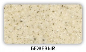 Стол Бриз камень черный Черный в Лабытнанги - labytnangi.mebel24.online | фото 2