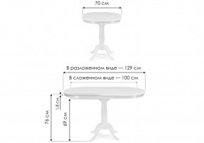 Стол деревянный Moena 100(129)х70х76 butter white в Лабытнанги - labytnangi.mebel24.online | фото 2