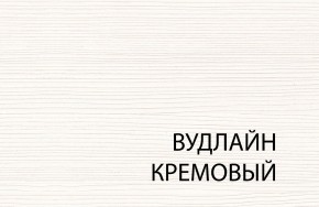 Стол журнальный , OLIVIA, цвет вудлайн крем в Лабытнанги - labytnangi.mebel24.online | фото