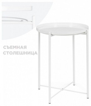 Стол журнальный Tray 1 в Лабытнанги - labytnangi.mebel24.online | фото 3