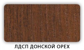 Стол кухонный Бриз лдсп ЛДСП Ясень Анкор светлый в Лабытнанги - labytnangi.mebel24.online | фото 3