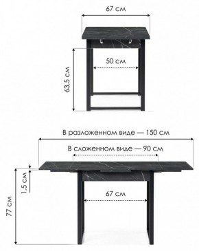 Стол обеденный Форли в Лабытнанги - labytnangi.mebel24.online | фото 8