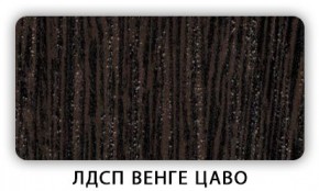 Стол обеденный Паук лдсп ЛДСП Ясень Анкор светлый в Лабытнанги - labytnangi.mebel24.online | фото 2