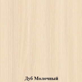 Стол обеденный поворотно-раскладной с ящиком в Лабытнанги - labytnangi.mebel24.online | фото 4