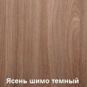 Стол обеденный поворотно-раскладной с ящиком в Лабытнанги - labytnangi.mebel24.online | фото 5