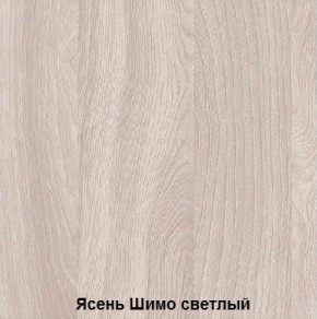 Стол обеденный поворотно-раскладной с ящиком в Лабытнанги - labytnangi.mebel24.online | фото 6