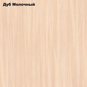 Стол обеденный Раскладной в Лабытнанги - labytnangi.mebel24.online | фото 6