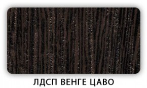 Стол обеденный раздвижной Трилогия лдсп ЛДСП Донской орех в Лабытнанги - labytnangi.mebel24.online | фото 4