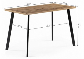 Стол обеденный Тринити Лофт 120 в Лабытнанги - labytnangi.mebel24.online | фото 10
