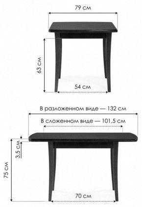 Стол обеденный Цизеан в Лабытнанги - labytnangi.mebel24.online | фото 8