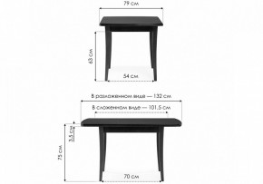 Стол обеденный Цизеан в Лабытнанги - labytnangi.mebel24.online | фото 8