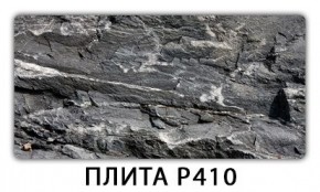 Стол раздвижной-бабочка Паук с фотопечатью Доска D110 в Лабытнанги - labytnangi.mebel24.online | фото 4