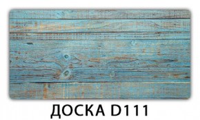 Стол раздвижной-бабочка Паук с фотопечатью Плита Р410 в Лабытнанги - labytnangi.mebel24.online | фото 8