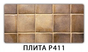 Стол раздвижной-бабочка Паук с фотопечатью Плита Р414 в Лабытнанги - labytnangi.mebel24.online | фото 5