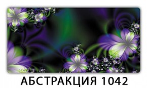 Стол раздвижной-бабочка Трилогия с фотопечатью Абстракция А510 в Лабытнанги - labytnangi.mebel24.online | фото 21