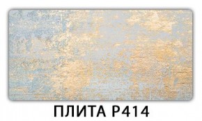 Стол раздвижной-бабочка Трилогия с фотопечатью Абстракция А510 в Лабытнанги - labytnangi.mebel24.online | фото 4