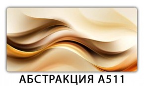Стол раздвижной-бабочка Трилогия с фотопечатью Абстракция А510 в Лабытнанги - labytnangi.mebel24.online | фото 5