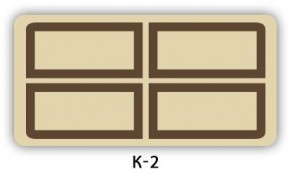 Стол раздвижной Бриз К-2 K-2 в Лабытнанги - labytnangi.mebel24.online | фото 4