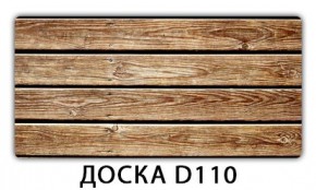 Стол раздвижной Бриз орхидея R041 Доска D112 в Лабытнанги - labytnangi.mebel24.online | фото 11