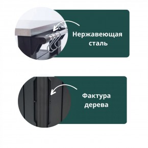 Столик для барбекю 415 Л (Unity Chef 415 L) графит в Лабытнанги - labytnangi.mebel24.online | фото 5